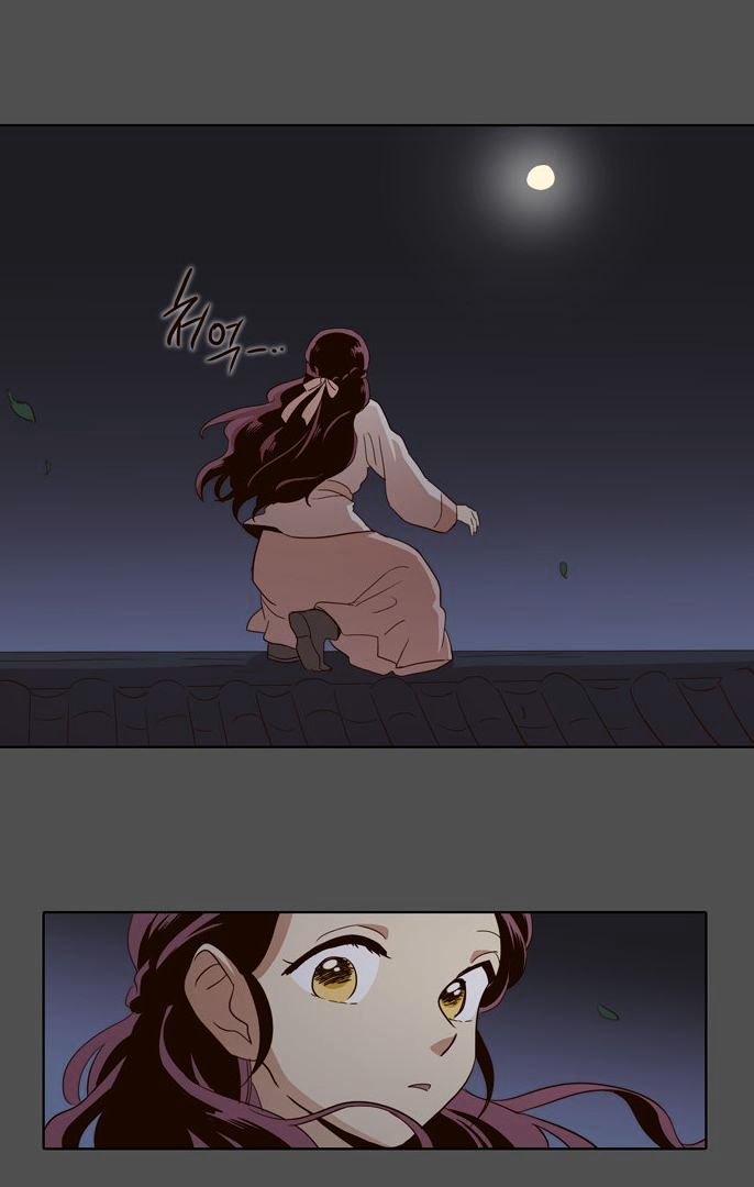 The Moon that Rises in the Day Chapter 47 page 25 - Chapter 47 : Trouble (2)