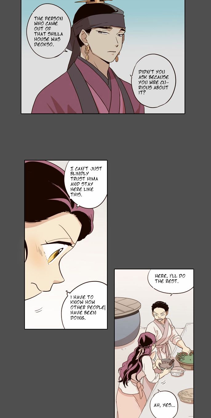 The Moon that Rises in the Day Chapter 47 page 7 - Chapter 47 : Trouble (2)