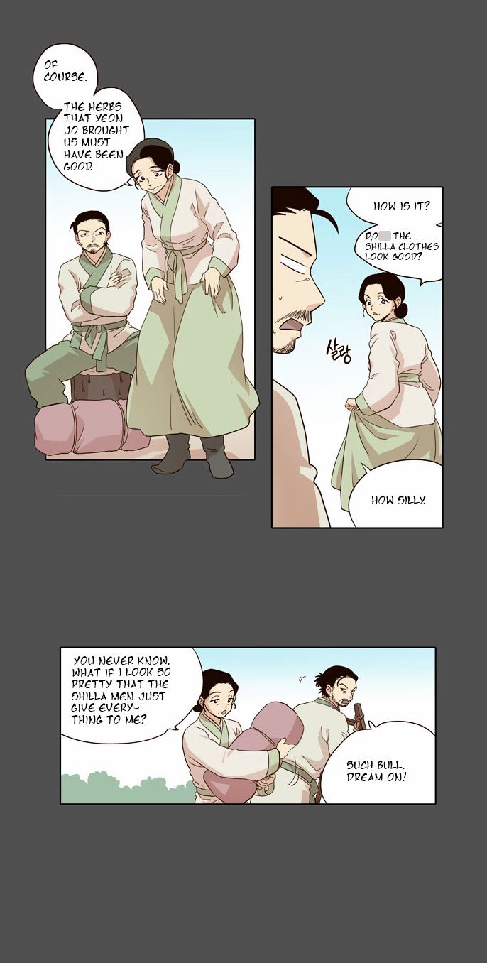 The Moon that Rises in the Day Chapter 47 page 9 - Chapter 47 : Trouble (2)