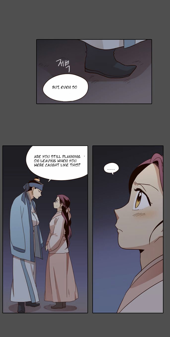 The Moon that Rises in the Day Chapter 48 page 14 - Chapter 48 : Trouble (3)