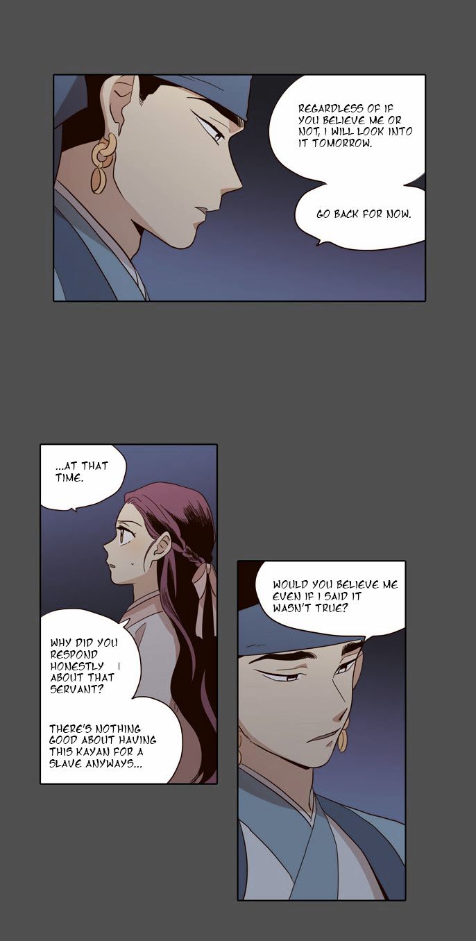 The Moon that Rises in the Day Chapter 48 page 15 - Chapter 48 : Trouble (3)