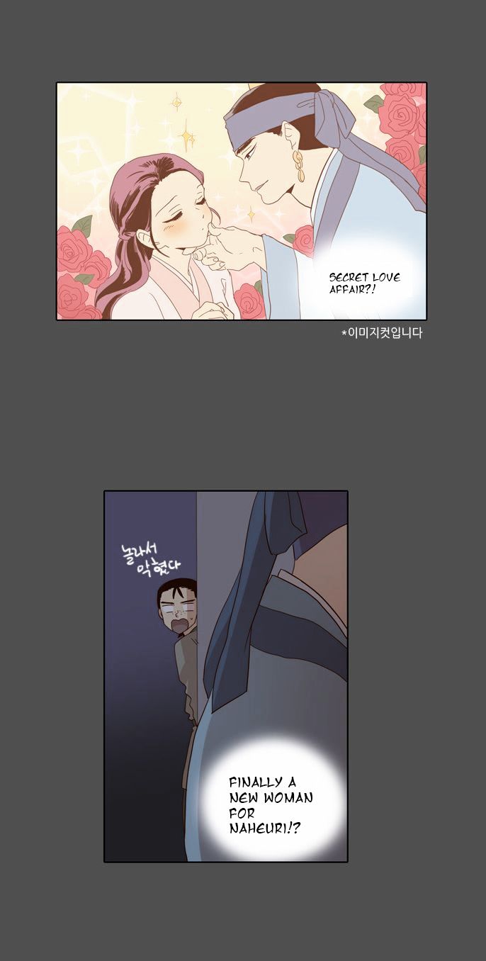 The Moon that Rises in the Day Chapter 48 page 19 - Chapter 48 : Trouble (3)