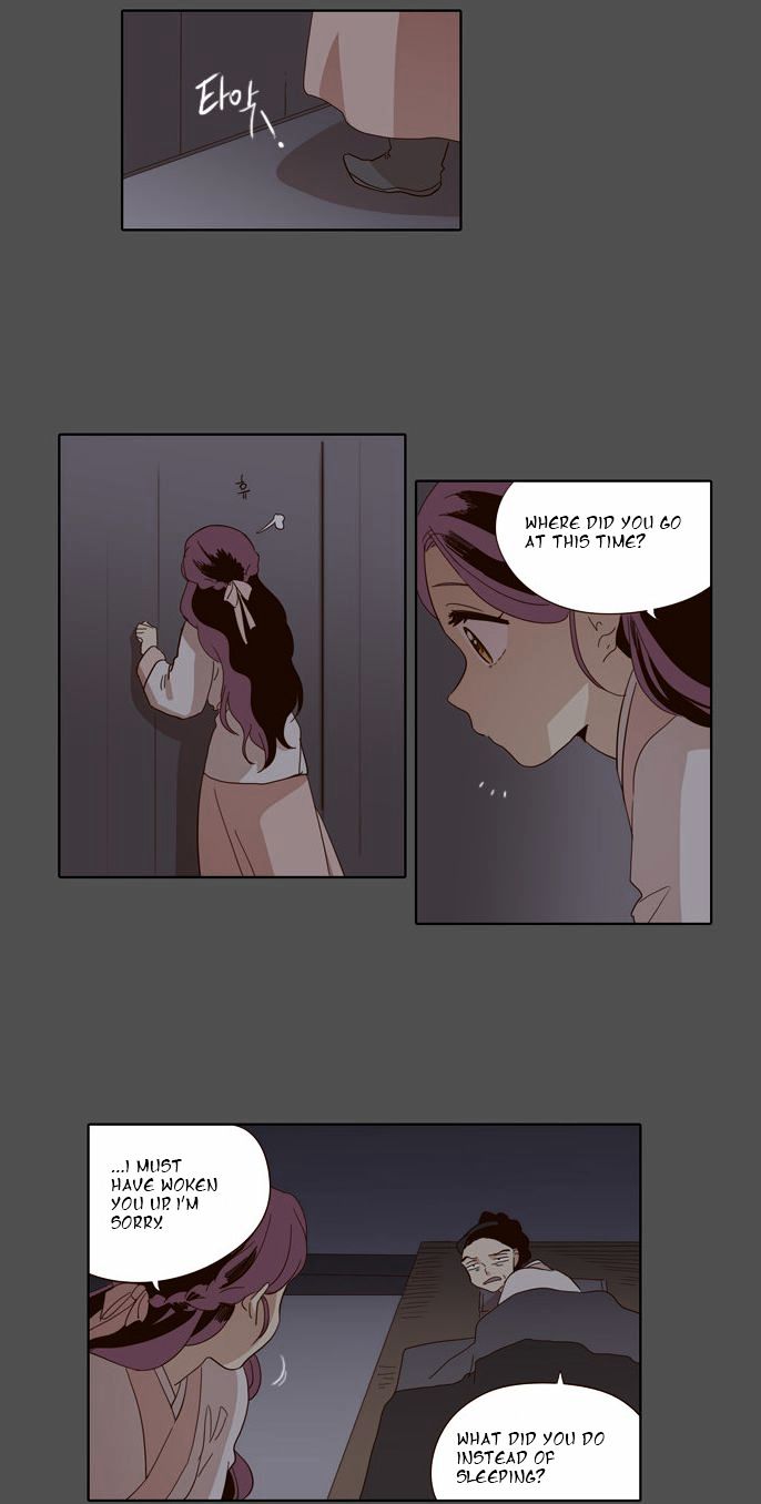 The Moon that Rises in the Day Chapter 48 page 20 - Chapter 48 : Trouble (3)