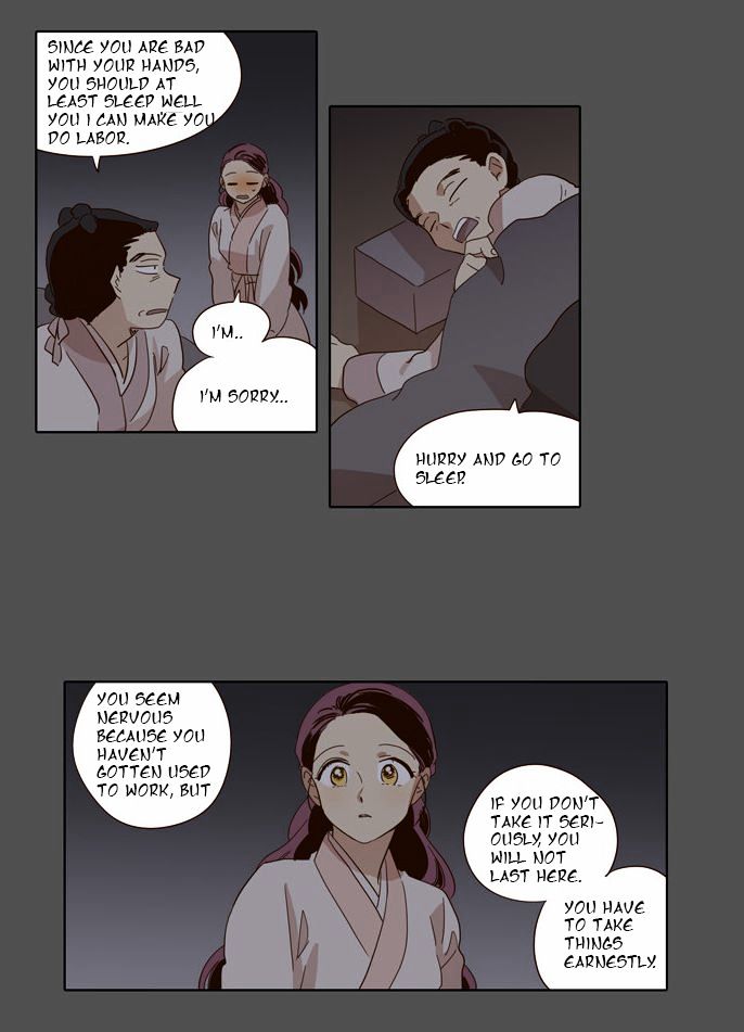 The Moon that Rises in the Day Chapter 48 page 21 - Chapter 48 : Trouble (3)