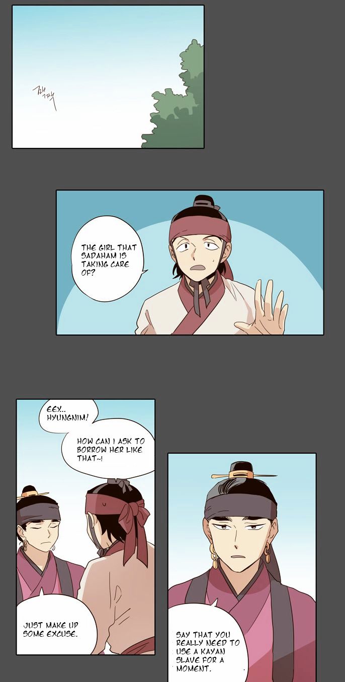 The Moon that Rises in the Day Chapter 48 page 23 - Chapter 48 : Trouble (3)