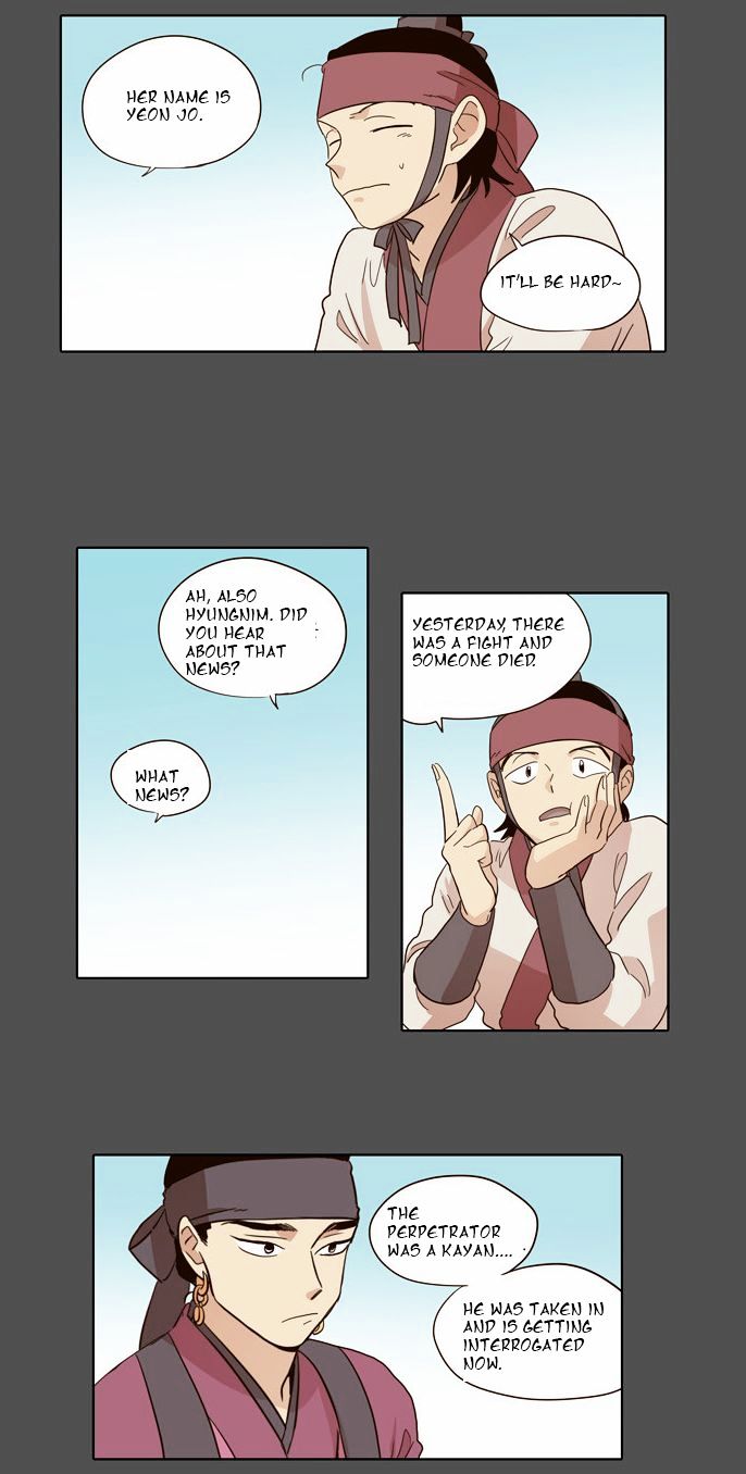 The Moon that Rises in the Day Chapter 48 page 24 - Chapter 48 : Trouble (3)