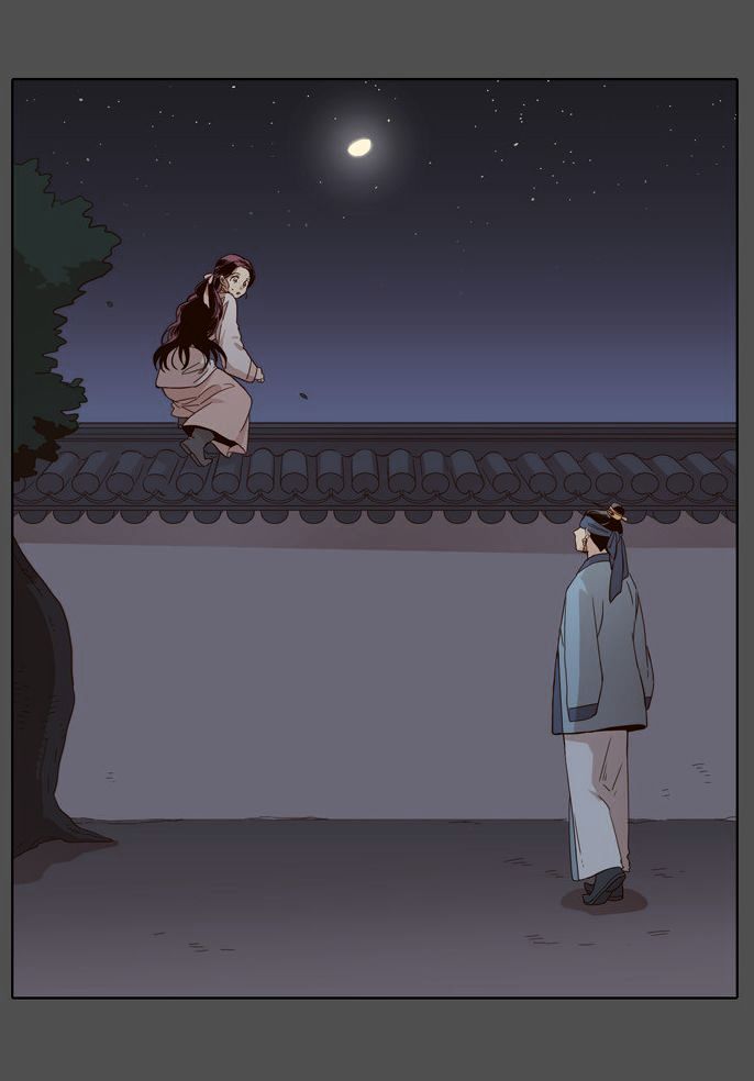 The Moon that Rises in the Day Chapter 48 page 3 - Chapter 48 : Trouble (3)