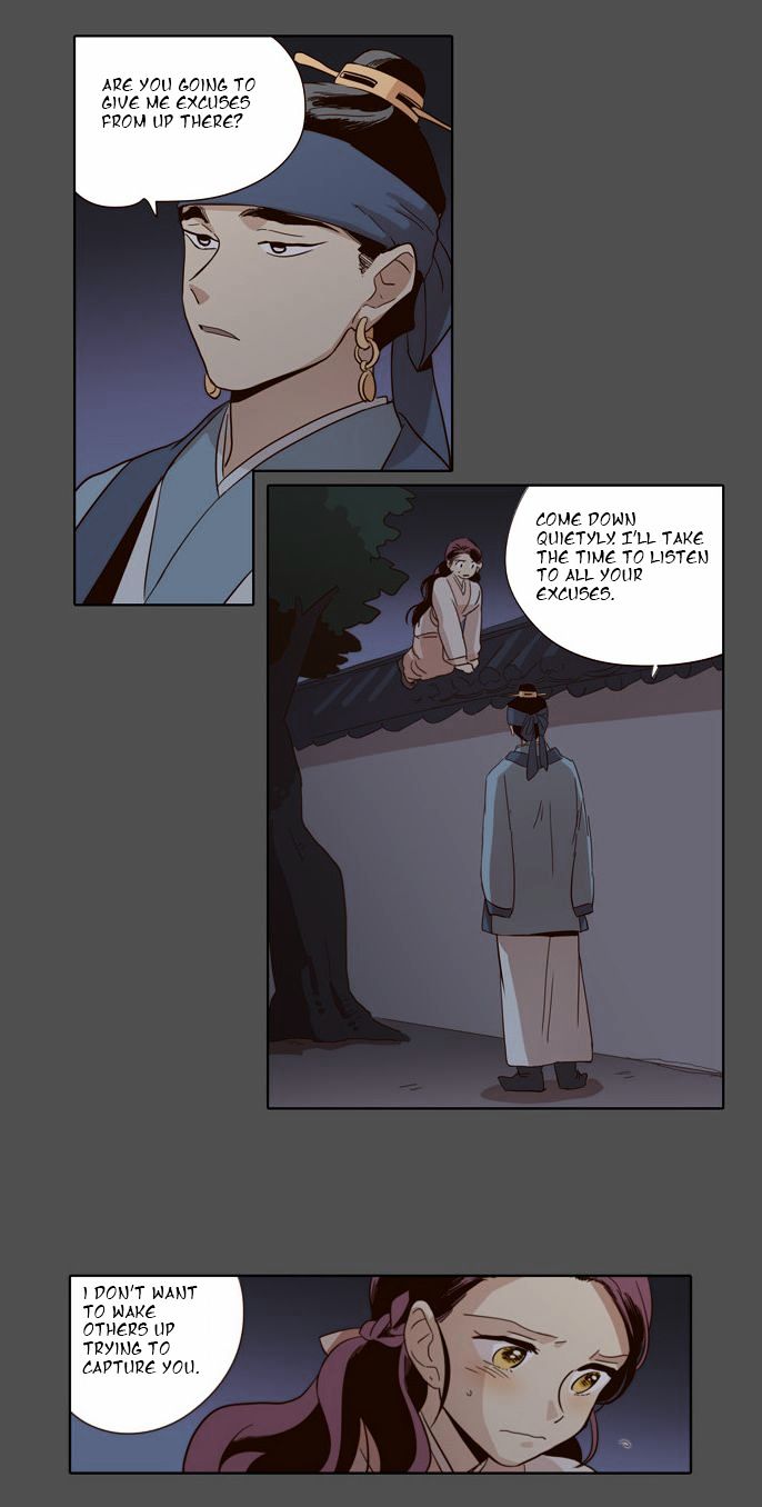 The Moon that Rises in the Day Chapter 48 page 6 - Chapter 48 : Trouble (3)