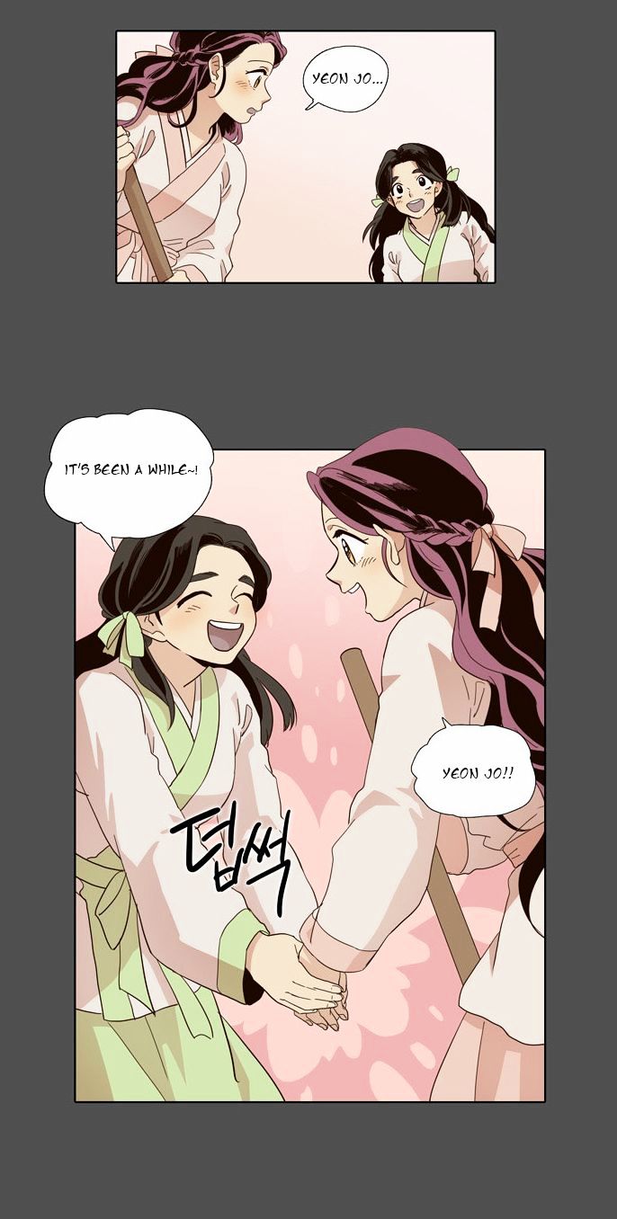 The Moon that Rises in the Day Chapter 49 page 12 - Chapter 49 : Trouble (4)