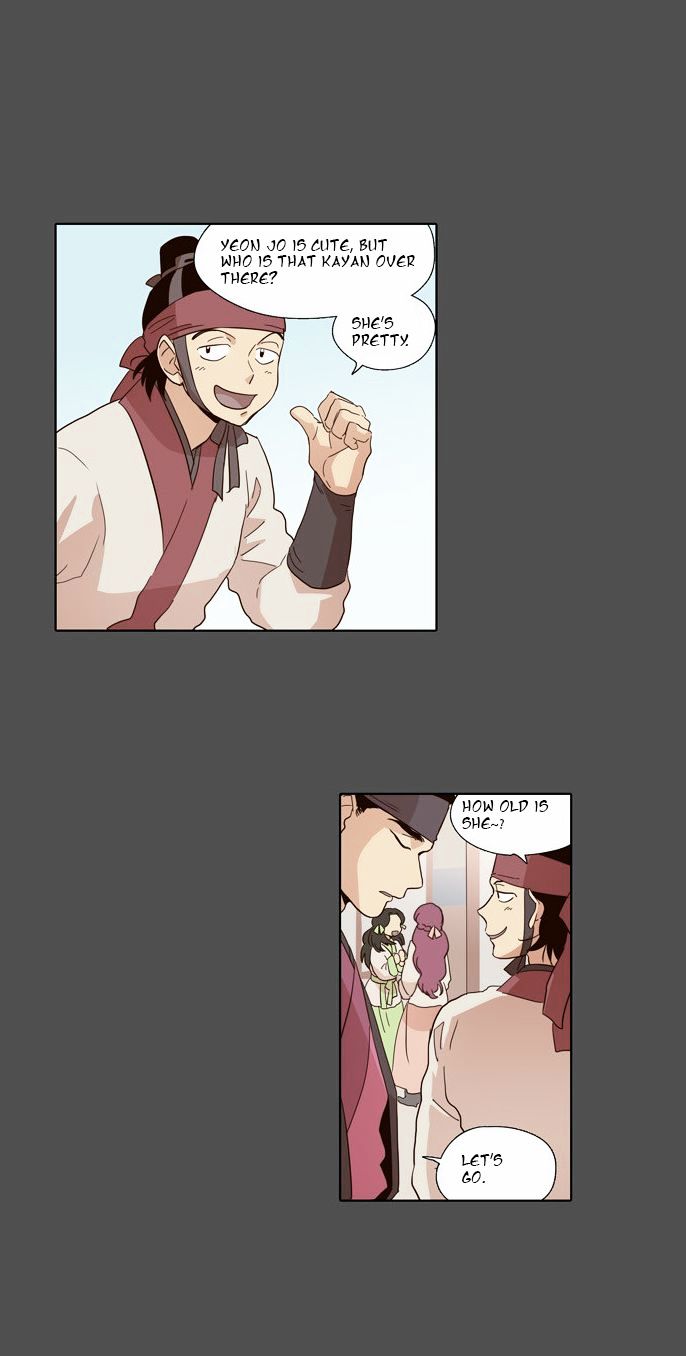 The Moon that Rises in the Day Chapter 49 page 16 - Chapter 49 : Trouble (4)