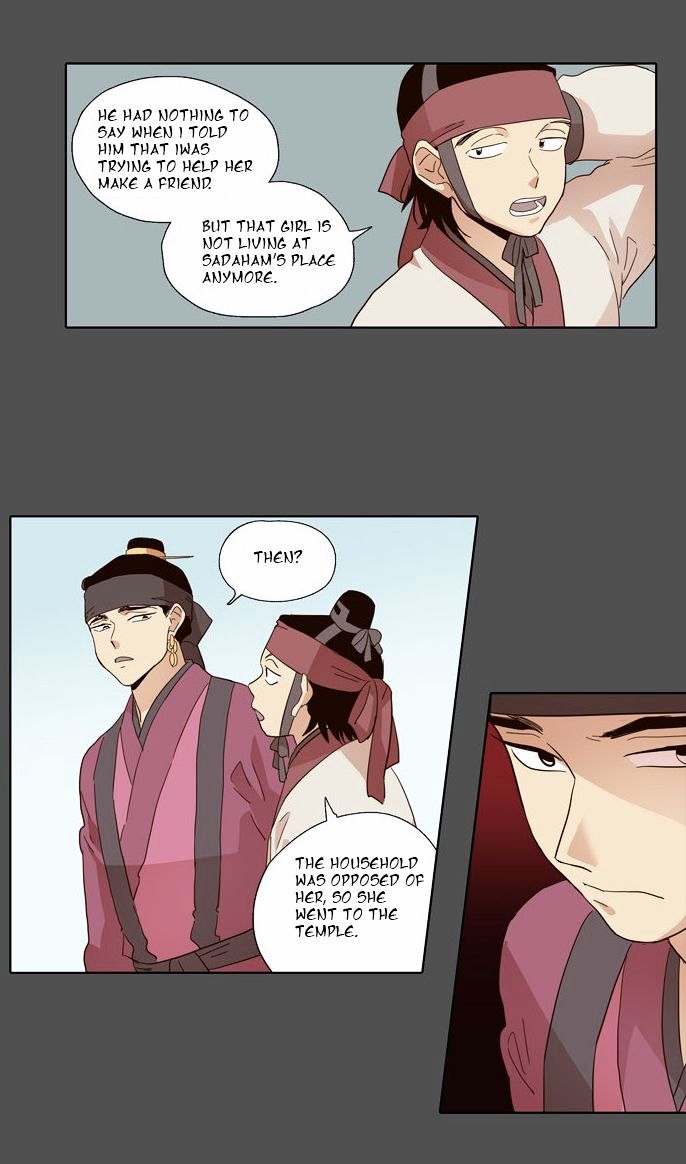 The Moon that Rises in the Day Chapter 49 page 19 - Chapter 49 : Trouble (4)