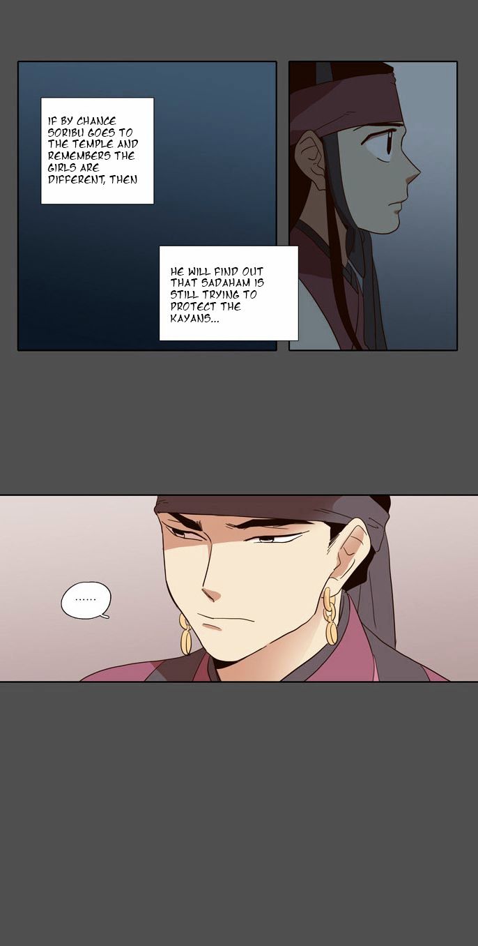 The Moon that Rises in the Day Chapter 49 page 22 - Chapter 49 : Trouble (4)