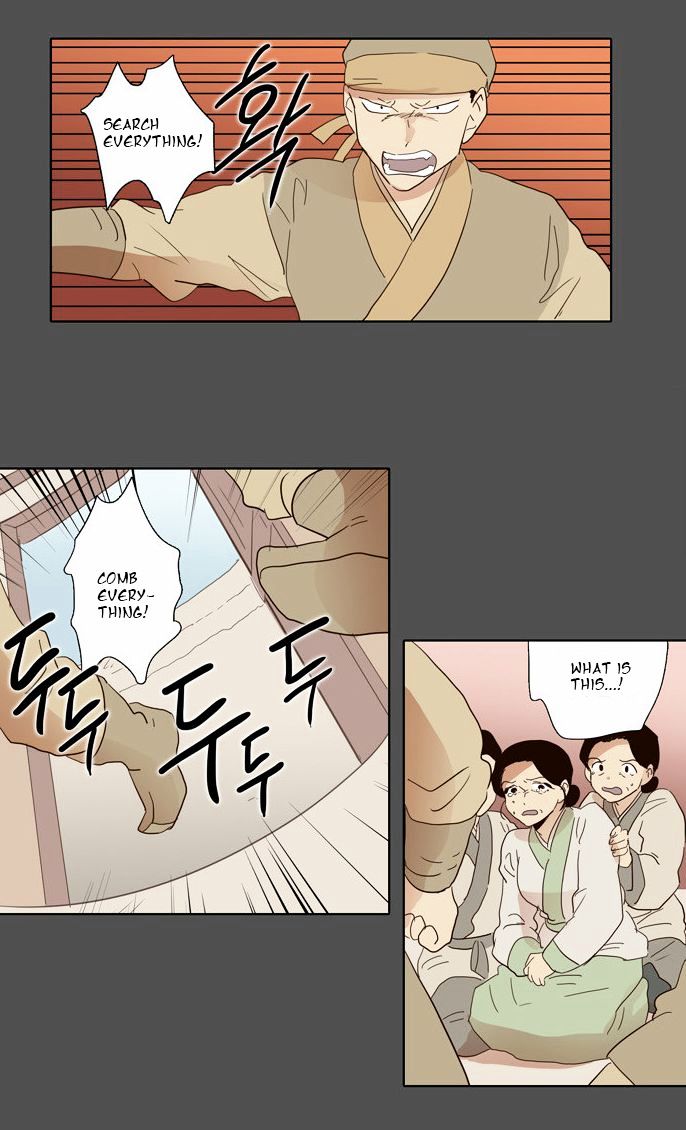 The Moon that Rises in the Day Chapter 49 page 26 - Chapter 49 : Trouble (4)