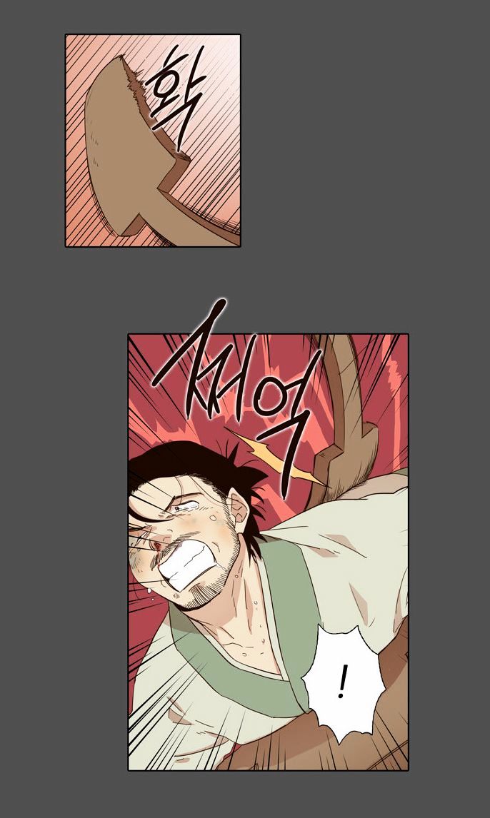 The Moon that Rises in the Day Chapter 49 page 3 - Chapter 49 : Trouble (4)