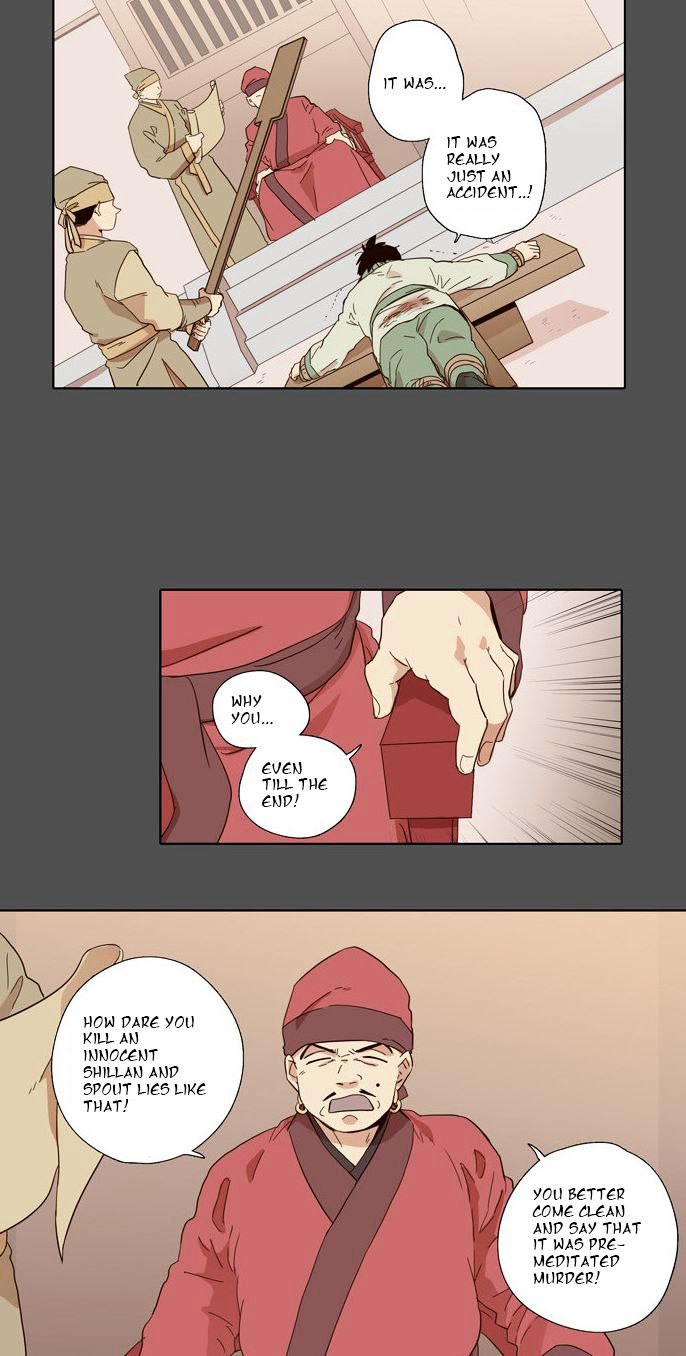 The Moon that Rises in the Day Chapter 49 page 4 - Chapter 49 : Trouble (4)