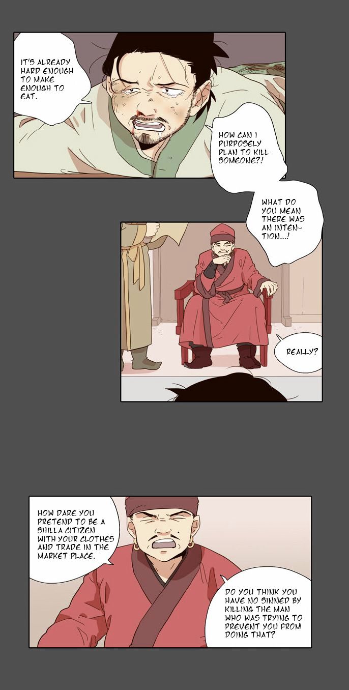 The Moon that Rises in the Day Chapter 49 page 5 - Chapter 49 : Trouble (4)