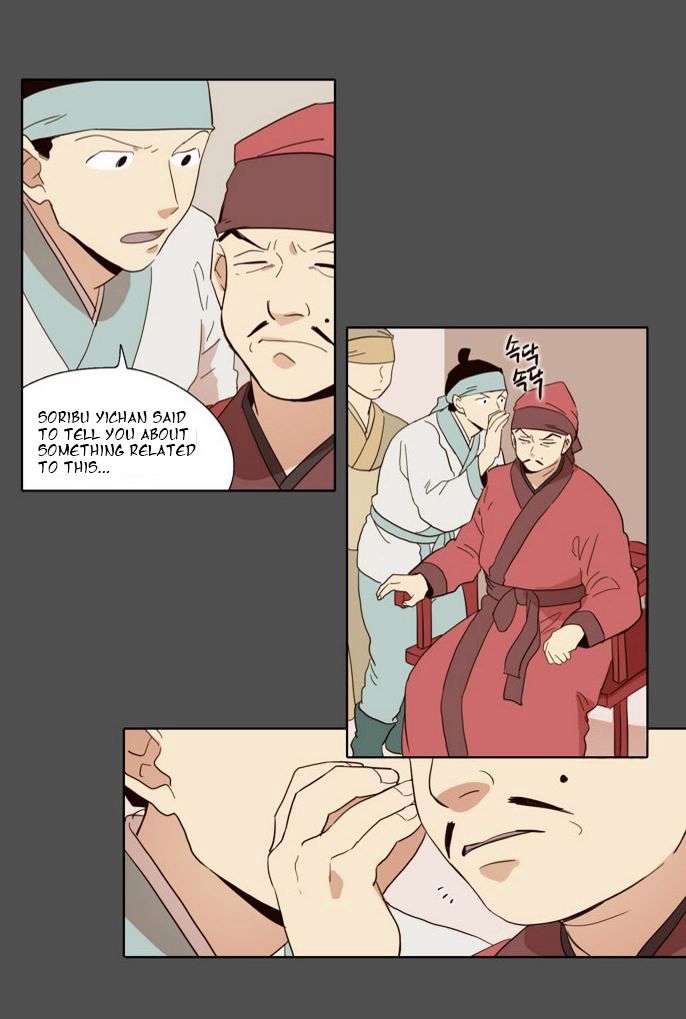 The Moon that Rises in the Day Chapter 49 page 9 - Chapter 49 : Trouble (4)