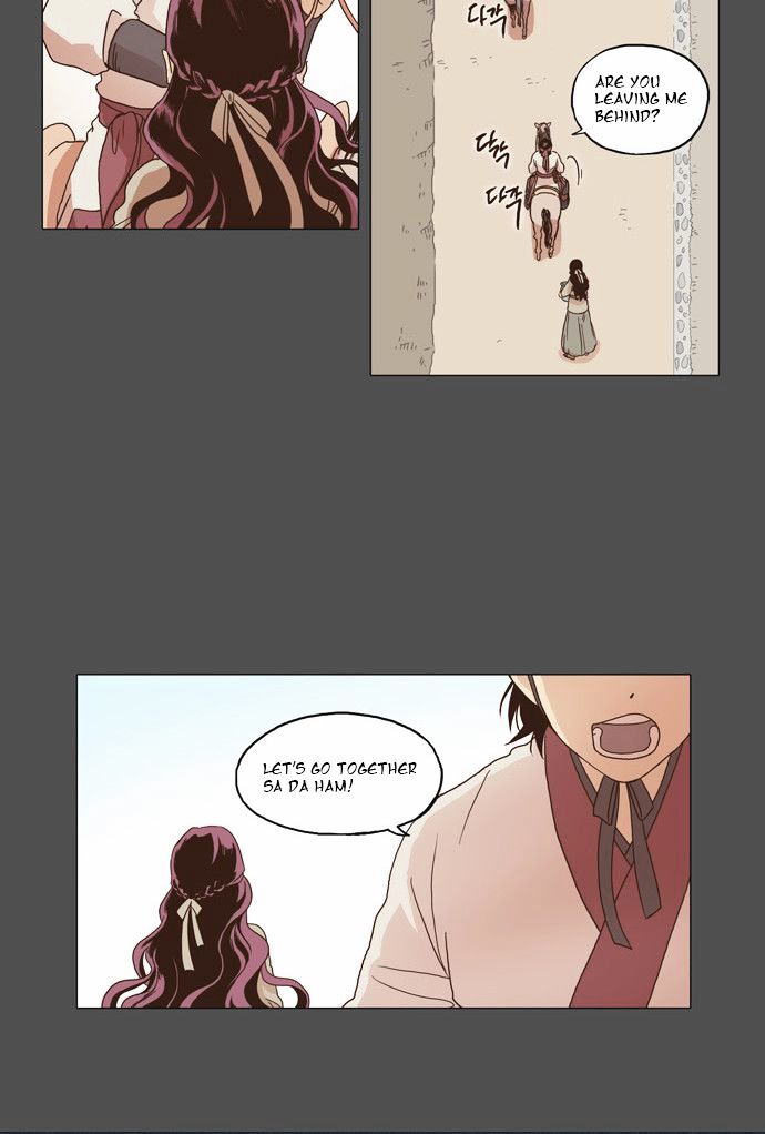 The Moon that Rises in the Day Chapter 5 page 18 - Chapter 5 : Reason (1)