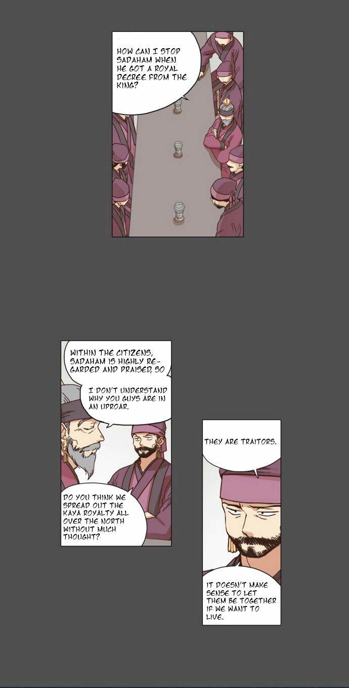 The Moon that Rises in the Day Chapter 5 page 21 - Chapter 5 : Reason (1)