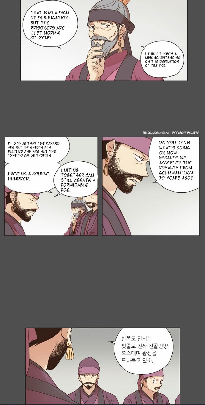The Moon that Rises in the Day Chapter 5 page 22 - Chapter 5 : Reason (1)