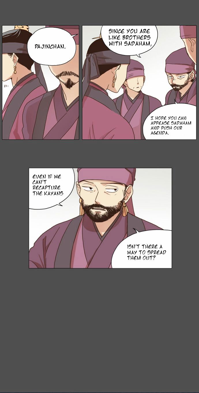 The Moon that Rises in the Day Chapter 5 page 24 - Chapter 5 : Reason (1)