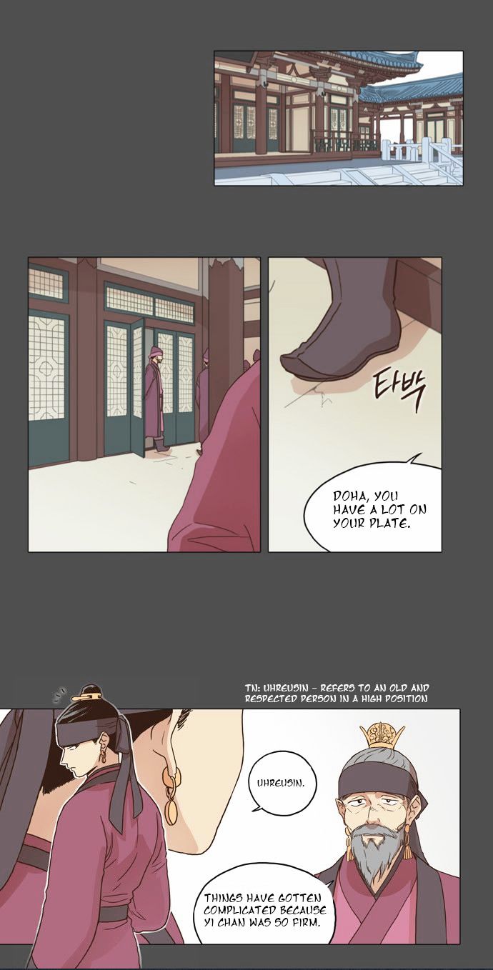 The Moon that Rises in the Day Chapter 5 page 25 - Chapter 5 : Reason (1)