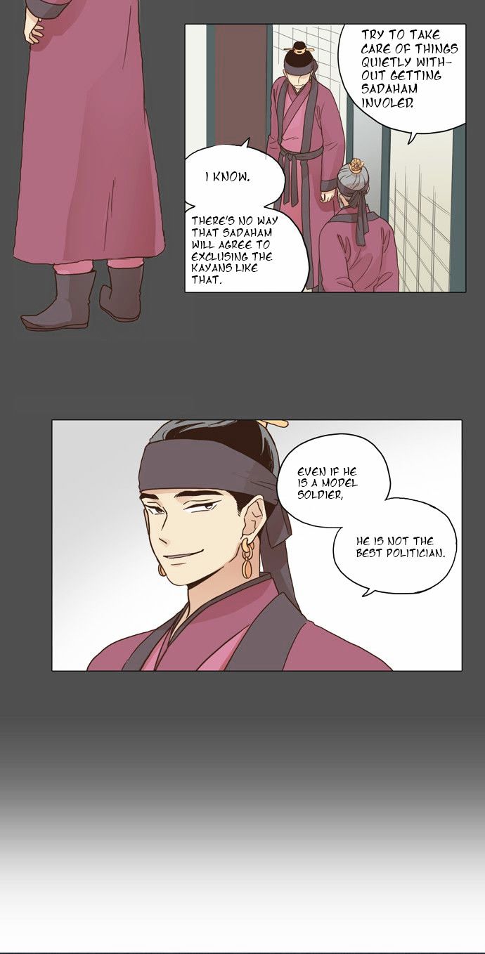 The Moon that Rises in the Day Chapter 5 page 26 - Chapter 5 : Reason (1)
