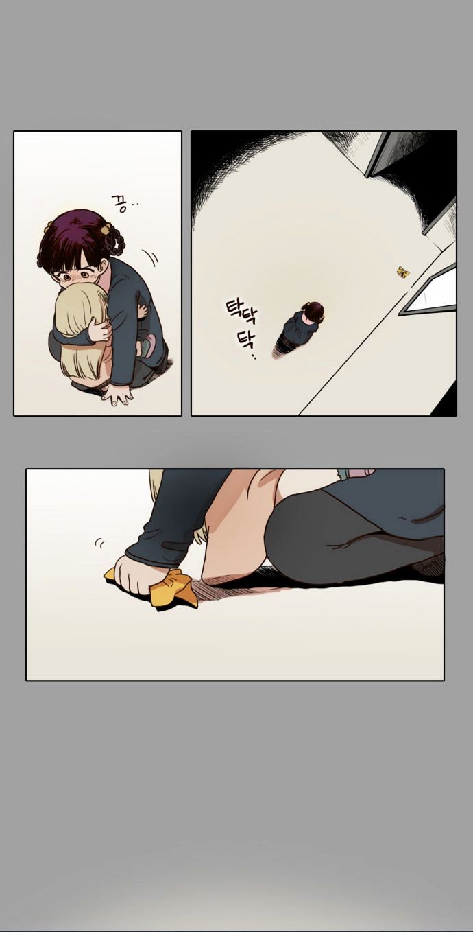 The Moon that Rises in the Day Chapter 5 page 6 - Chapter 5 : Reason (1)