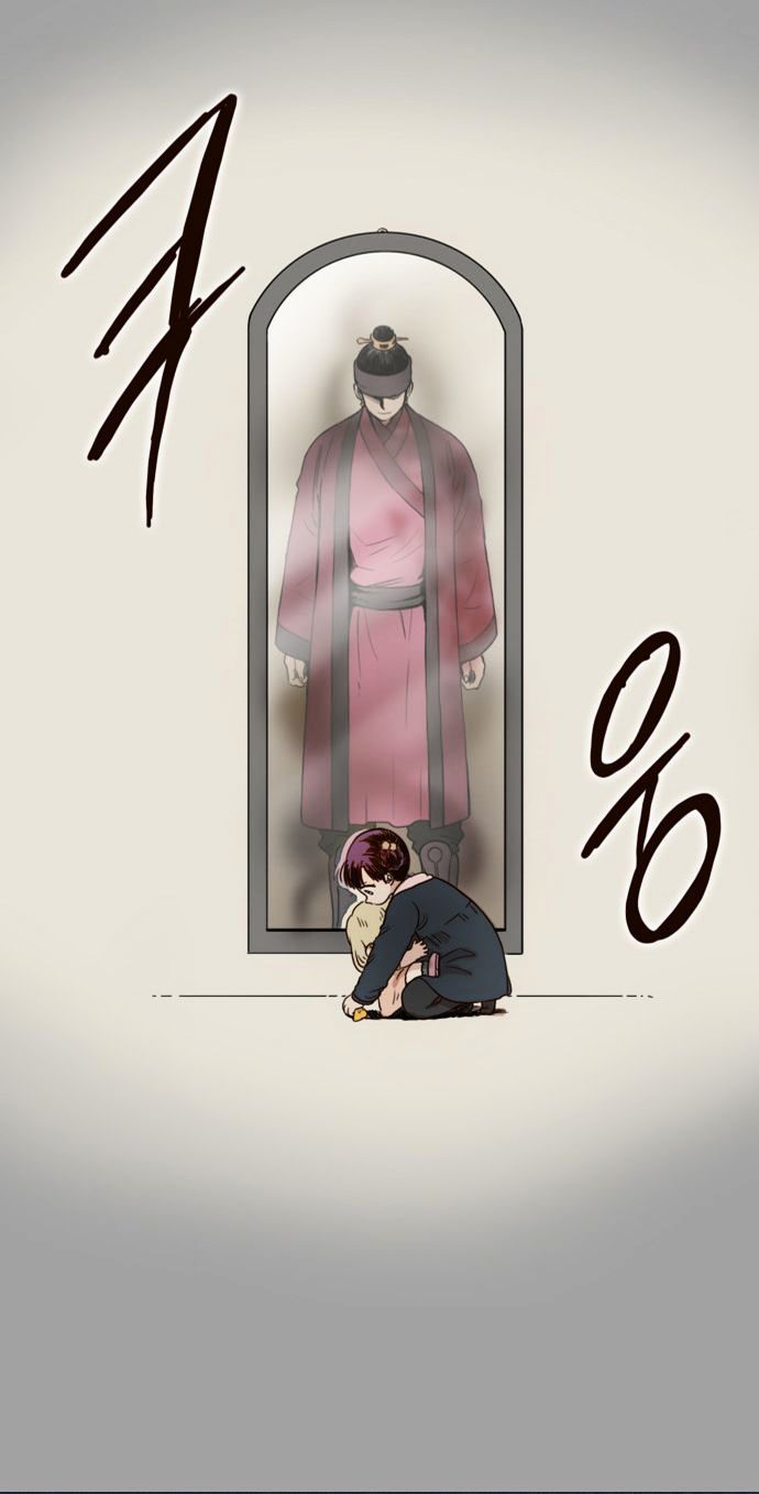 The Moon that Rises in the Day Chapter 5 page 7 - Chapter 5 : Reason (1)