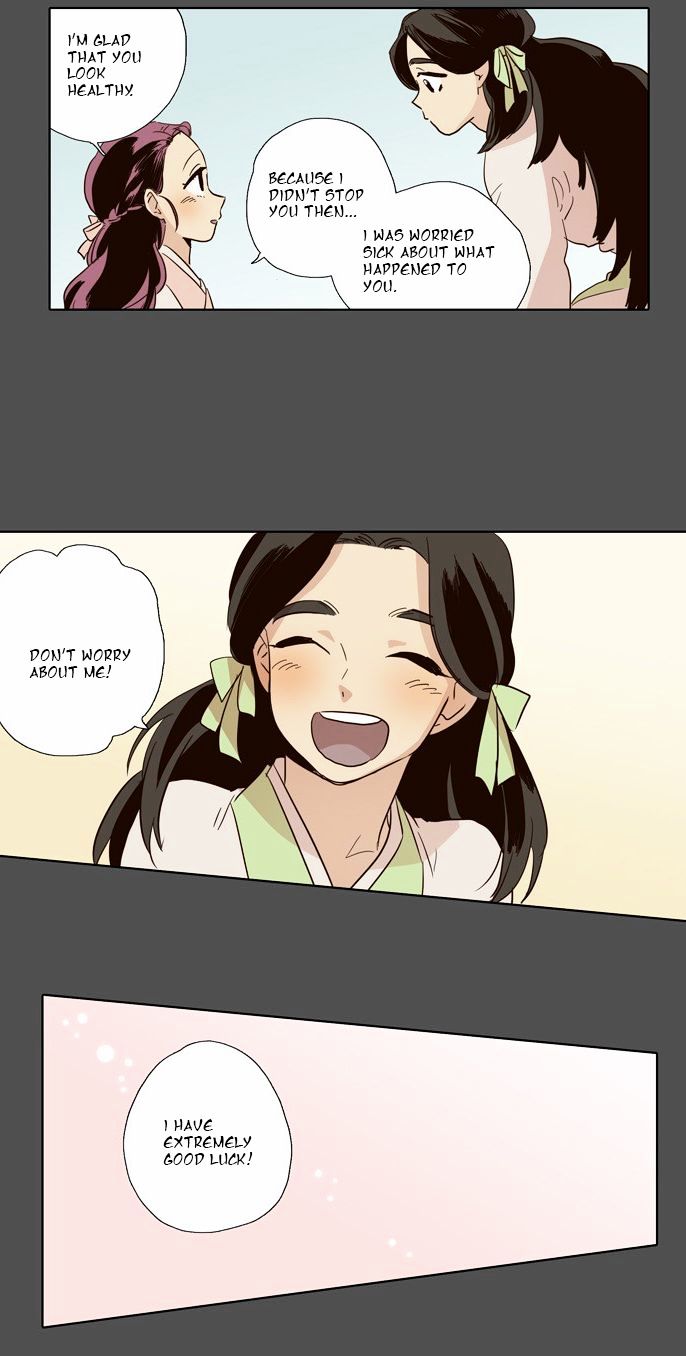 The Moon that Rises in the Day Chapter 50 page 14 - Chapter 50 : Trouble (5)