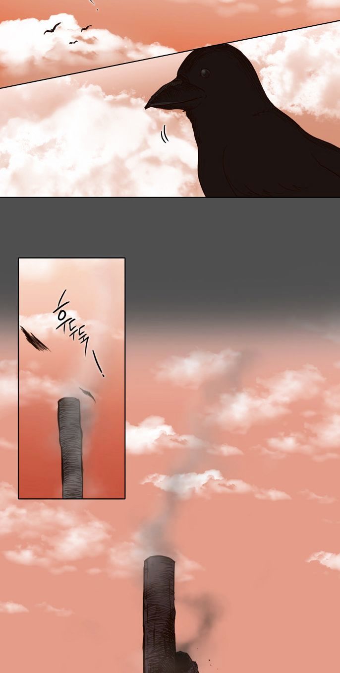 The Moon that Rises in the Day Chapter 50 page 16 - Chapter 50 : Trouble (5)