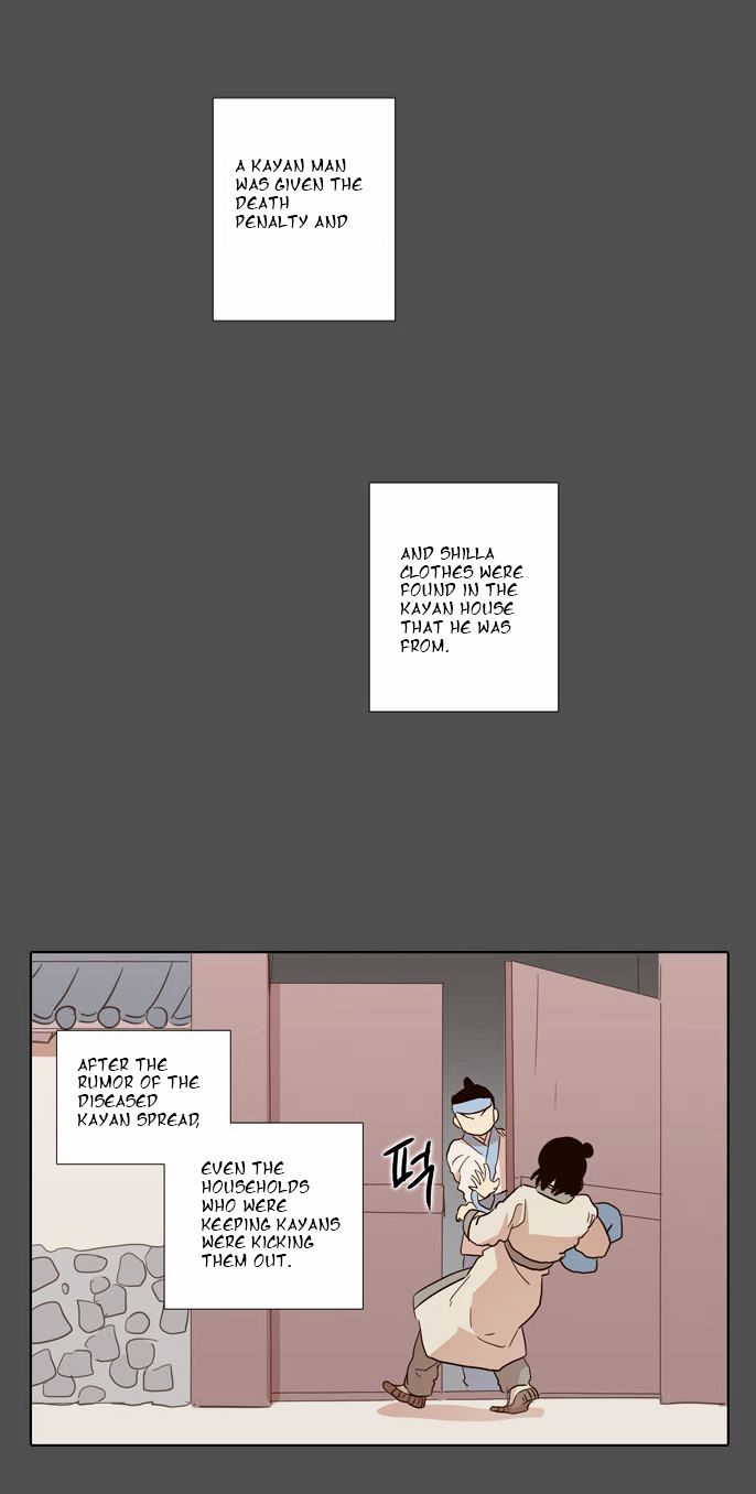 The Moon that Rises in the Day Chapter 50 page 18 - Chapter 50 : Trouble (5)