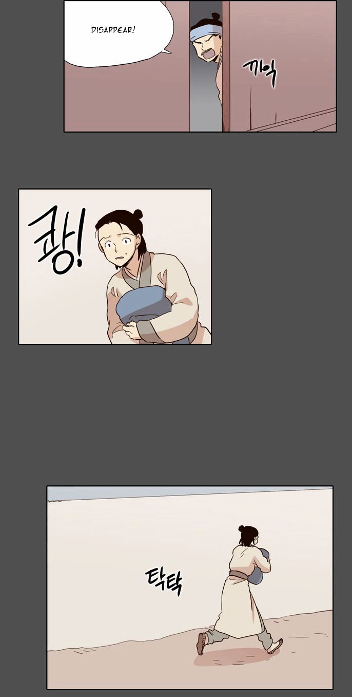 The Moon that Rises in the Day Chapter 50 page 19 - Chapter 50 : Trouble (5)
