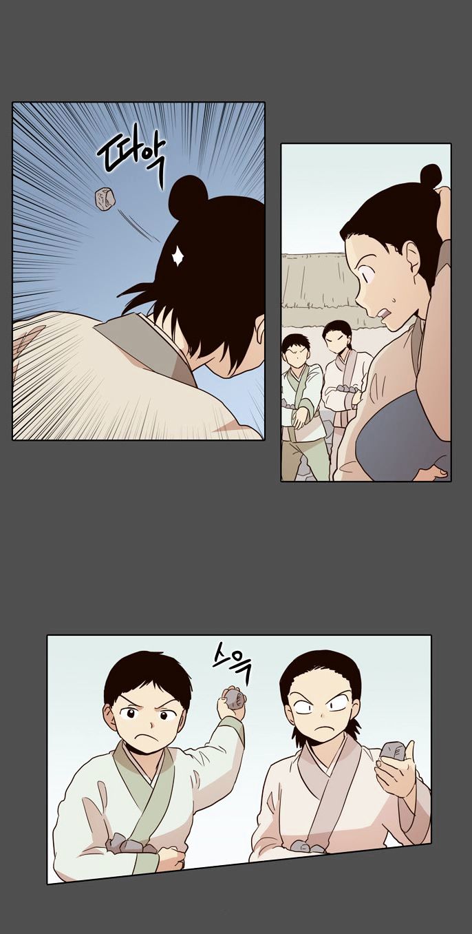 The Moon that Rises in the Day Chapter 50 page 20 - Chapter 50 : Trouble (5)