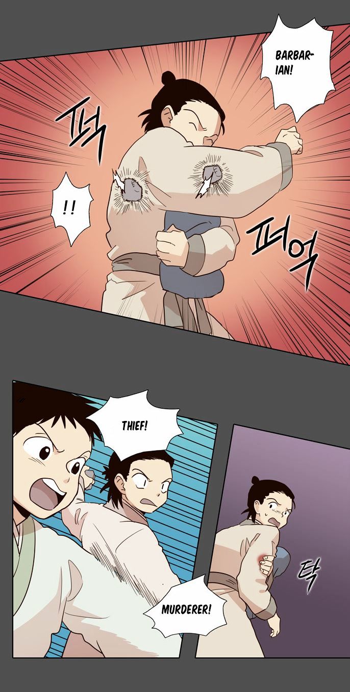 The Moon that Rises in the Day Chapter 50 page 21 - Chapter 50 : Trouble (5)