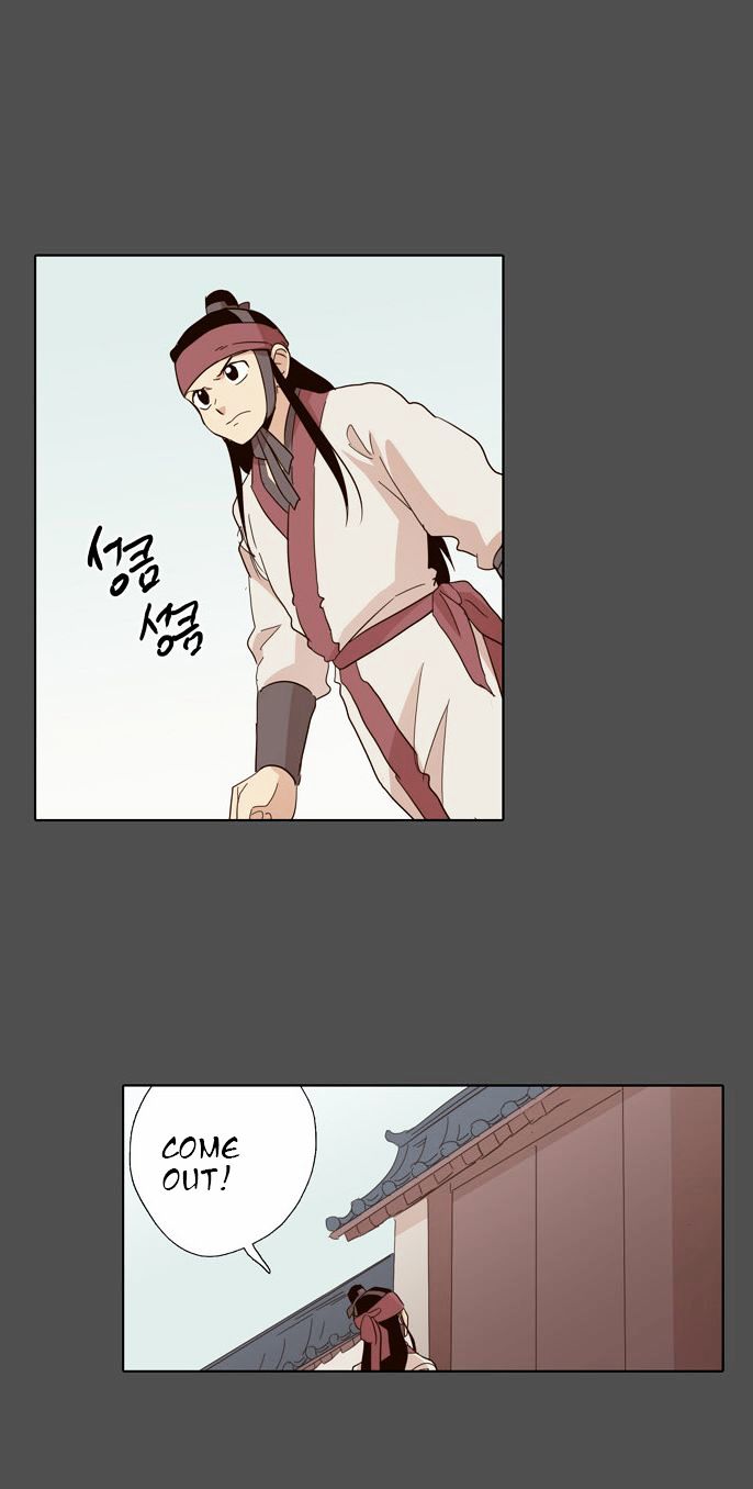 The Moon that Rises in the Day Chapter 50 page 23 - Chapter 50 : Trouble (5)