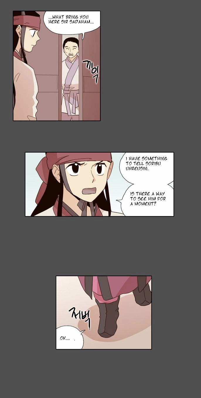 The Moon that Rises in the Day Chapter 50 page 24 - Chapter 50 : Trouble (5)