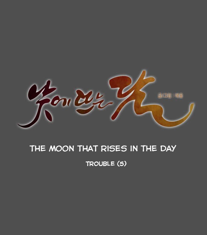 The Moon that Rises in the Day Chapter 50 page 6 - Chapter 50 : Trouble (5)