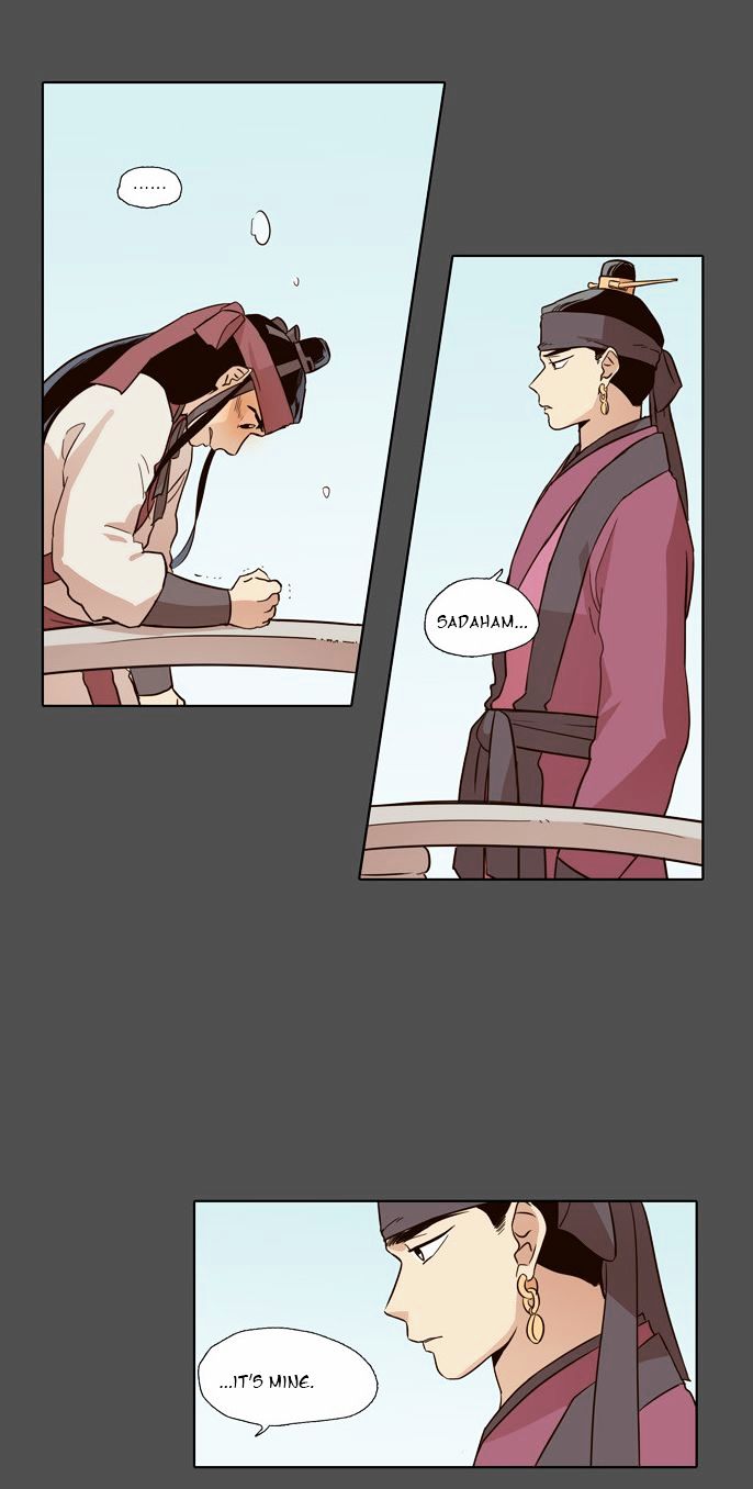 The Moon that Rises in the Day Chapter 51 page 11 - Chapter 51 : Sworn Brothers (1)