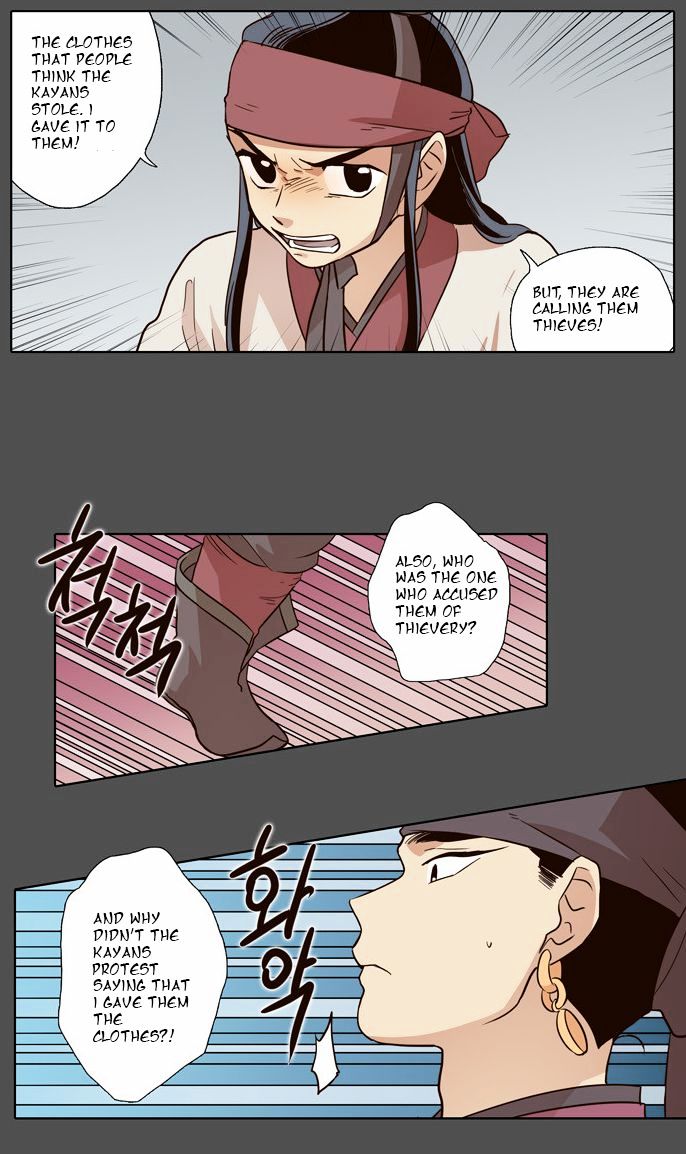 The Moon that Rises in the Day Chapter 51 page 12 - Chapter 51 : Sworn Brothers (1)