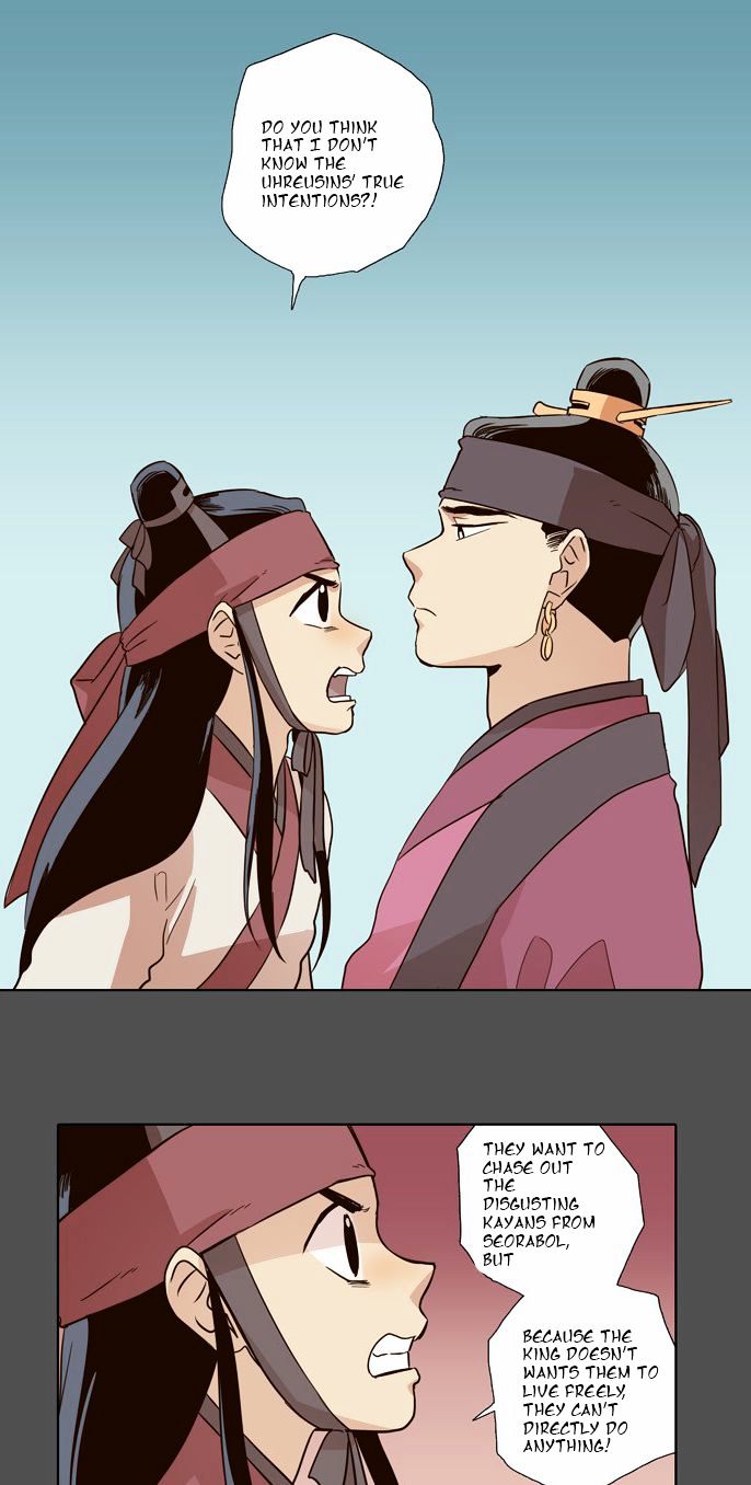 The Moon that Rises in the Day Chapter 51 page 13 - Chapter 51 : Sworn Brothers (1)