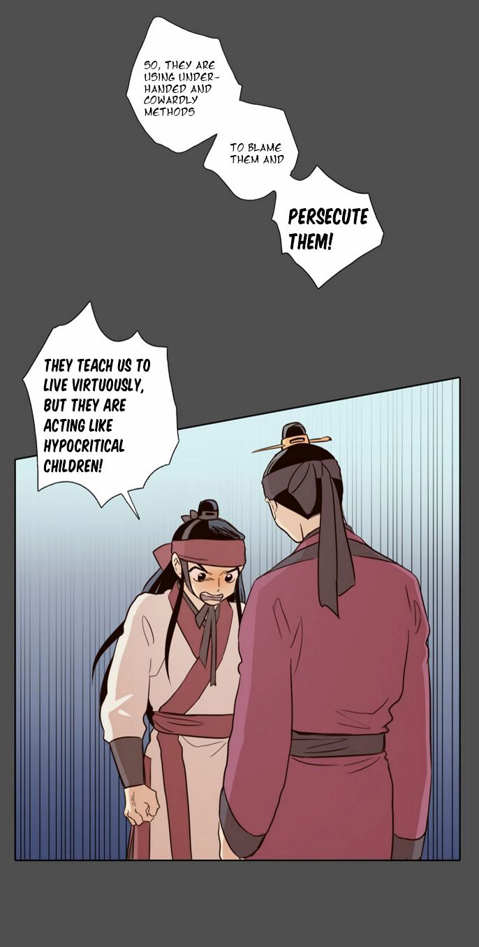 The Moon that Rises in the Day Chapter 51 page 14 - Chapter 51 : Sworn Brothers (1)