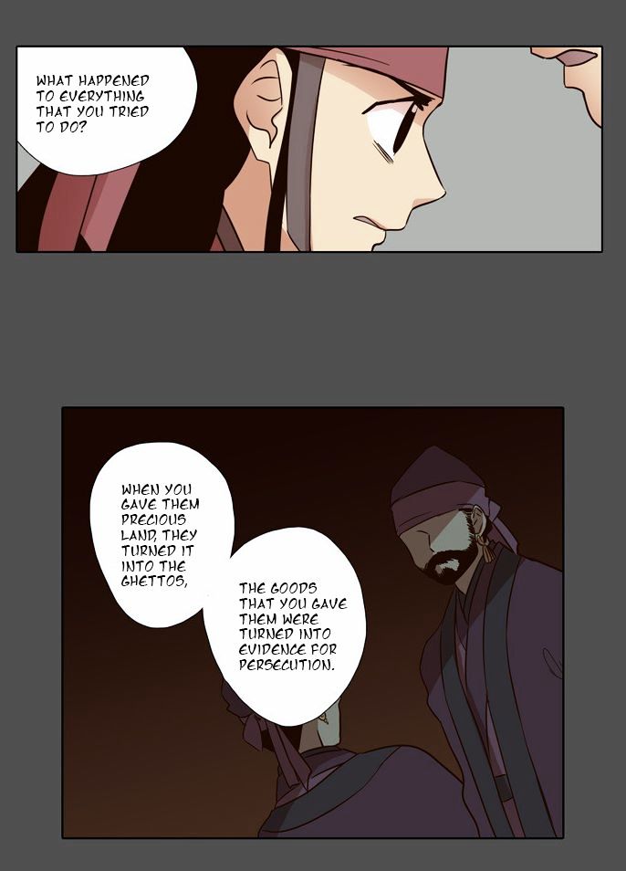 The Moon that Rises in the Day Chapter 51 page 16 - Chapter 51 : Sworn Brothers (1)