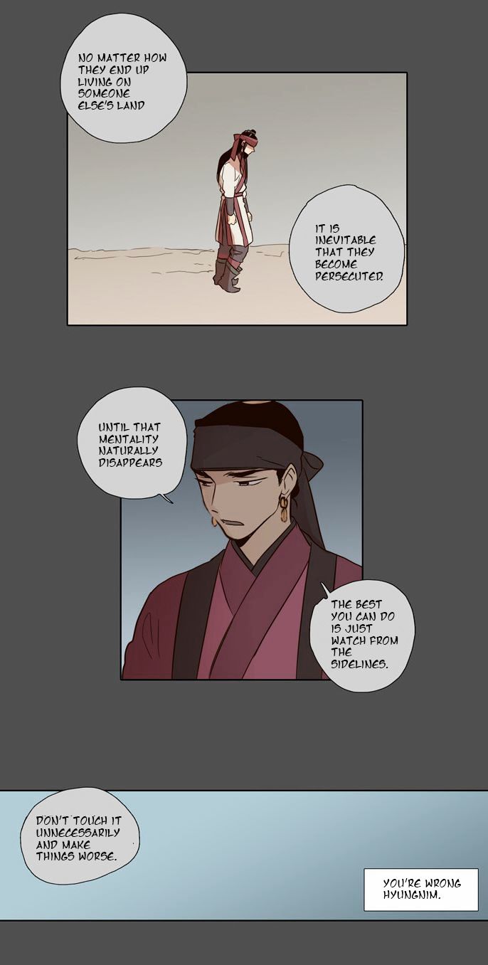 The Moon that Rises in the Day Chapter 51 page 18 - Chapter 51 : Sworn Brothers (1)