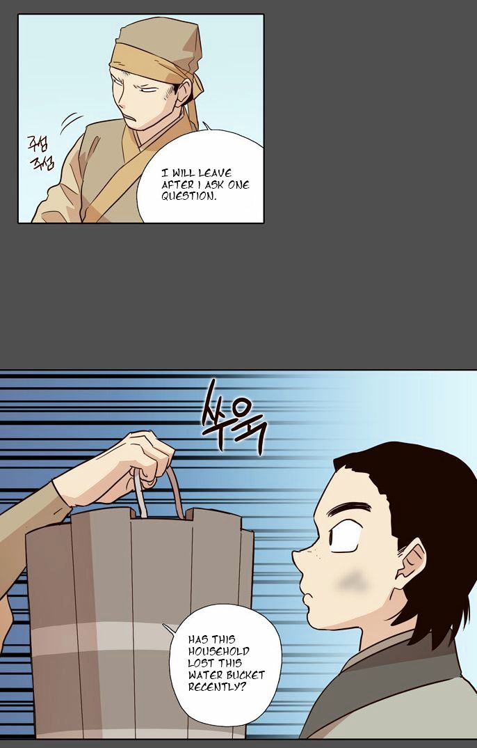 The Moon that Rises in the Day Chapter 51 page 25 - Chapter 51 : Sworn Brothers (1)