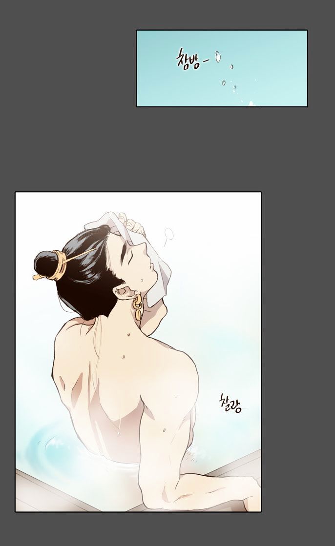 The Moon that Rises in the Day Chapter 52 page 12 - Chapter 52 : Sworn Brothers (3)