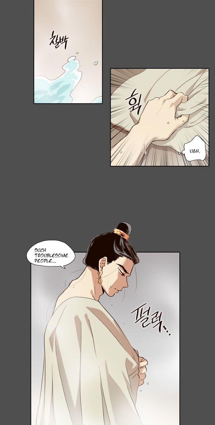 The Moon that Rises in the Day Chapter 52 page 18 - Chapter 52 : Sworn Brothers (3)