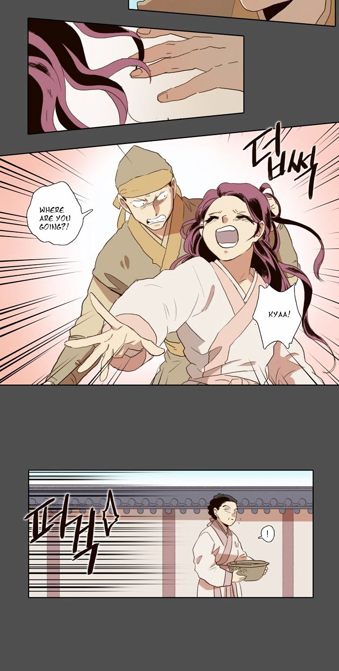 The Moon that Rises in the Day Chapter 52 page 23 - Chapter 52 : Sworn Brothers (3)