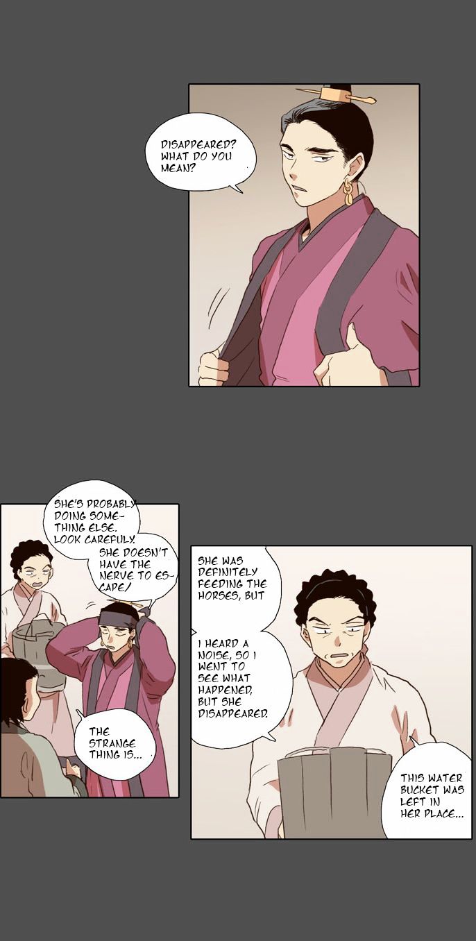 The Moon that Rises in the Day Chapter 52 page 25 - Chapter 52 : Sworn Brothers (3)