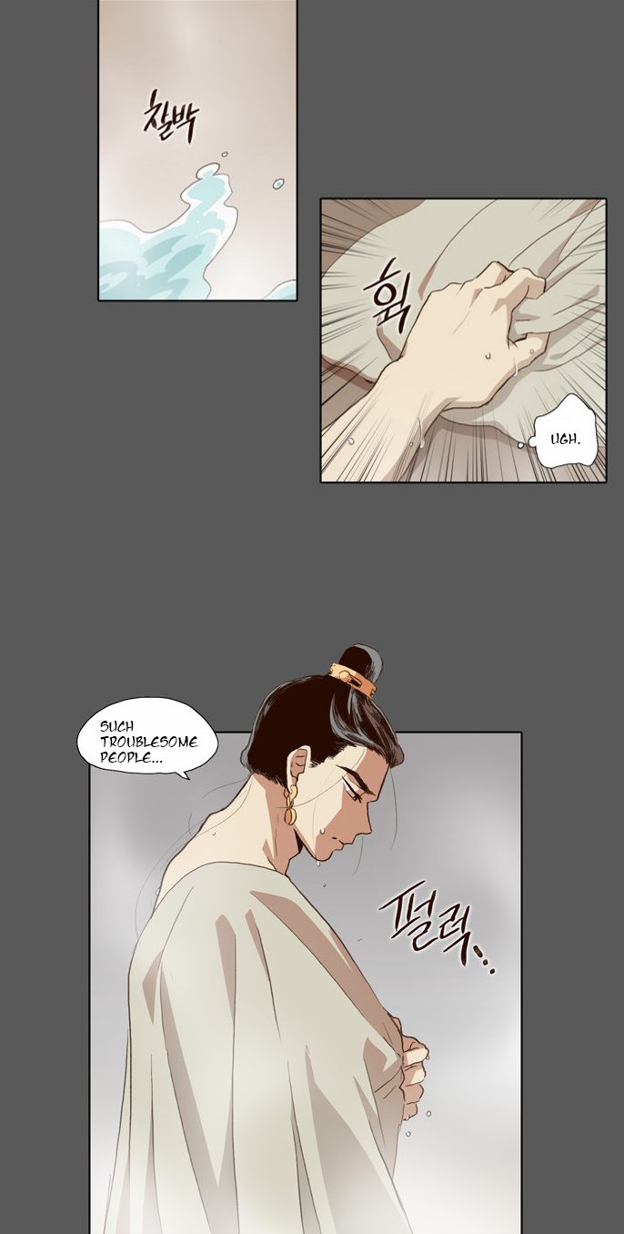 The Moon that Rises in the Day Chapter 53 page 18 - Chapter 53 : Sworn Brothers (3)